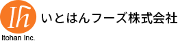 いとはんフーズ株式会社